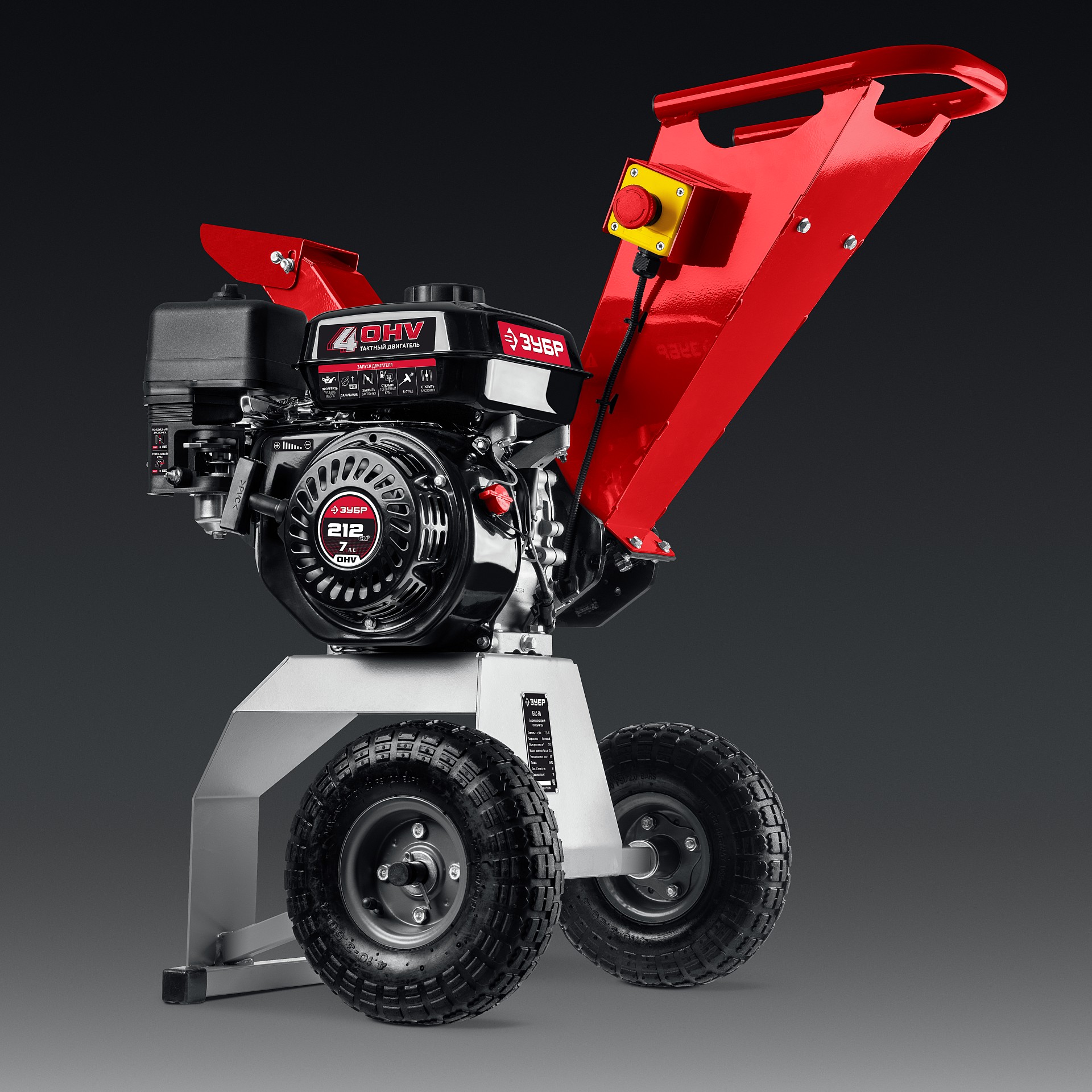 Садовый измельчитель БИС-50