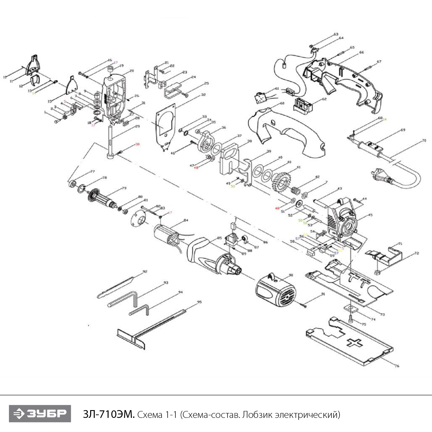 Лобзик электрический ЗЛ-710ЭМ