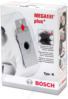 Пылесборник Bosch 461343