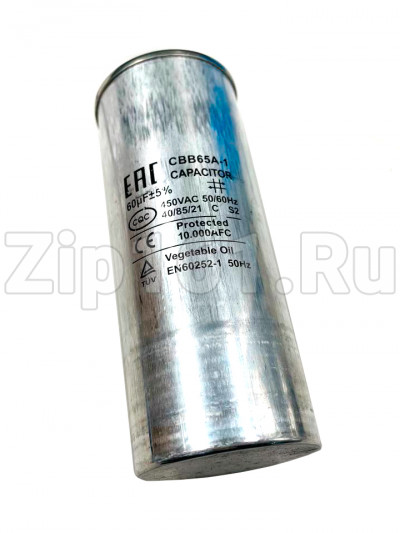Конденсатор 60 мкФ металл CBB65